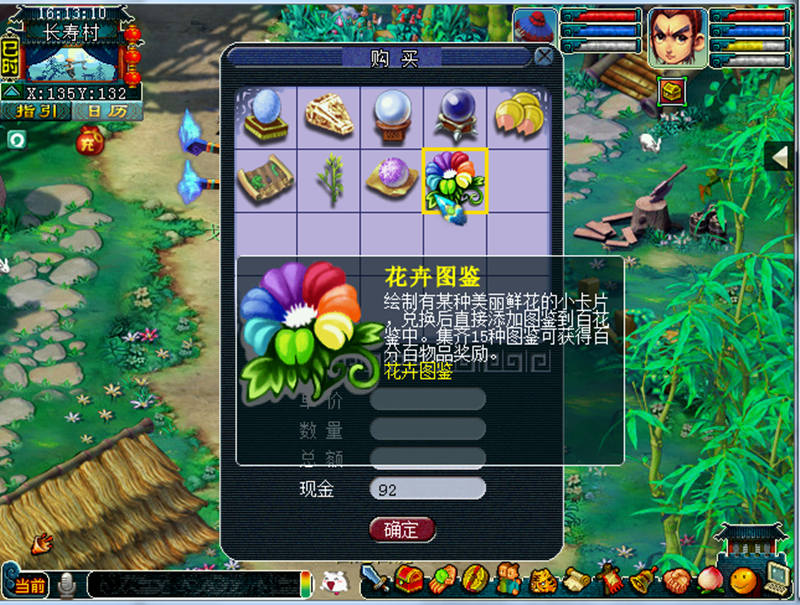 九天华彩耀盛世