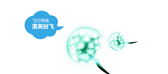 Ӣ׷