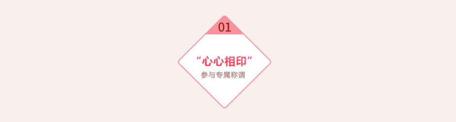 参与奖奖品